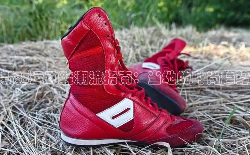 球速体育app下载官方百度游戏新疆运动鞋潮流指南：当地的时尚趋势