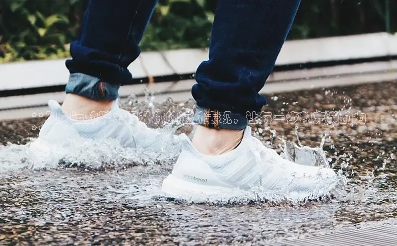 球速体育app登录入口百度手机卫士**肌肉运动鞋：提升你的运动表现，让每一步都充满动力
**