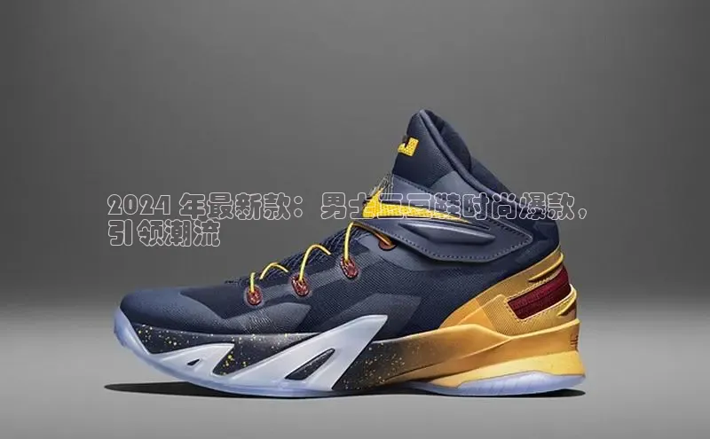 球速体育welcome登录百度翻译2024 年最新款：男士豆豆鞋时尚爆款，
引领潮流