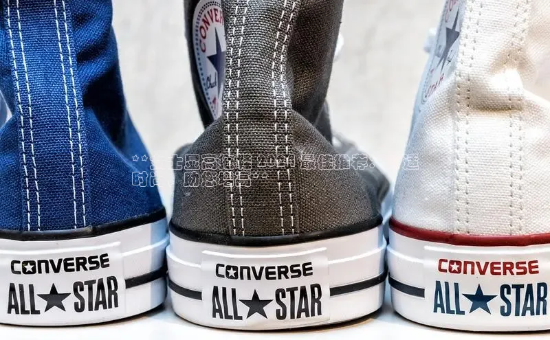 球速体育下载颐驰 06**女士显高拖鞋 2024 最佳推荐：舒适
时尚，助您增高**