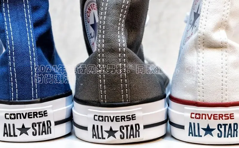 球速体育网页版登录入口百度技术学院2024年流行网红男鞋：同款推荐，引领
时尚潮流