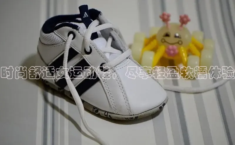 球速体育welcome登录华策影视时尚舒适女运动鞋，尽享轻盈软糯体验