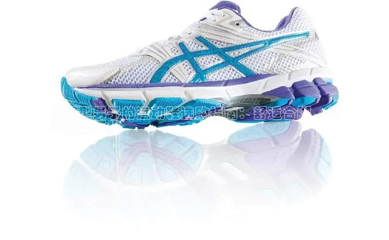 球速体育welcomeARGA公司宽脚型男子的运动鞋选购指南：舒适合脚，尽
享运动乐趣