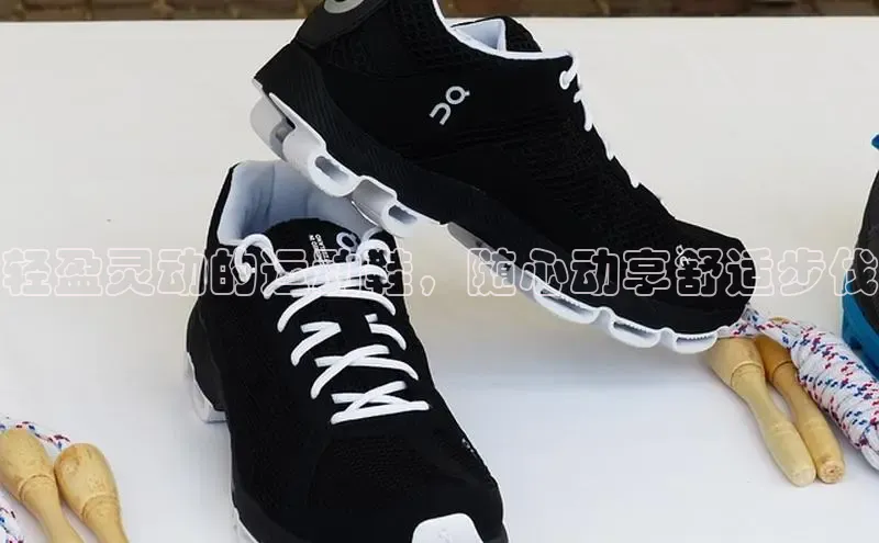 球速体育网页版登陆入口轻美电器轻盈灵动的运动鞋，随心动享舒适步伐