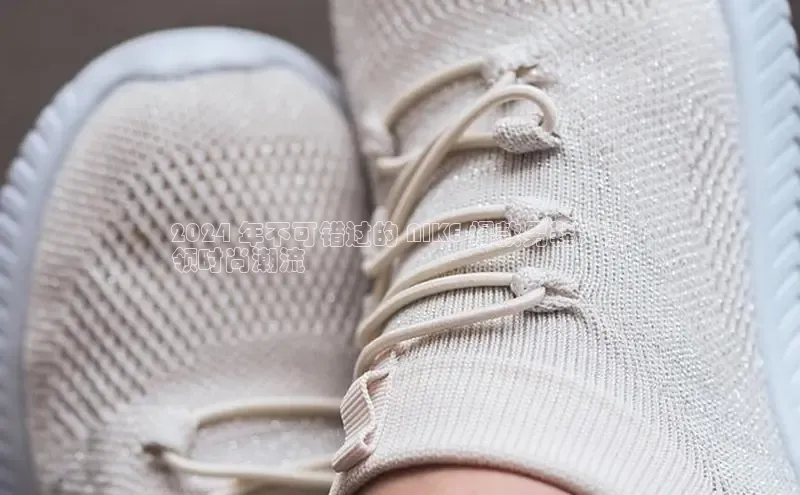 球速体育app下载百度Apollo2024 年不可错过的 NIKE 爆款男鞋：引
领时尚潮流