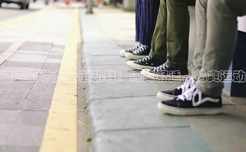 球速体育app登录入口百度手机卫士透气夏季女士运动鞋：凉爽舒适，畅爽运动