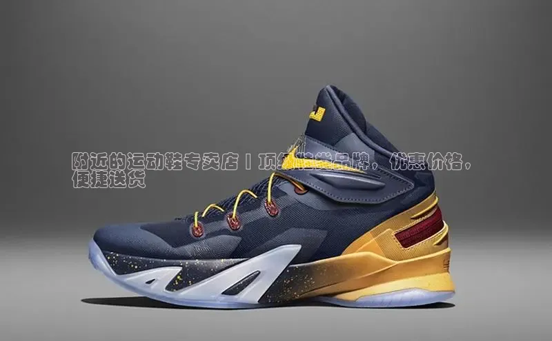 球速体育welcome登录观星盘附近的运动鞋专卖店 | 顶级鞋类品牌，优惠价格，
便捷送货