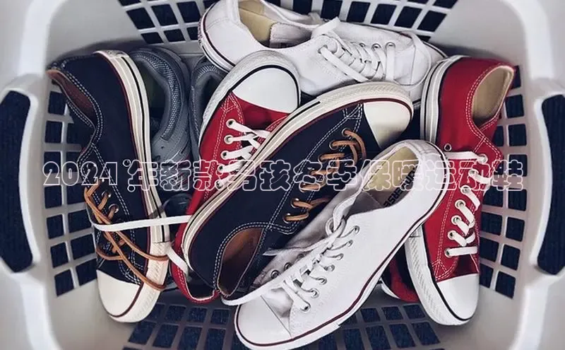 球速app官方入口百度手机输入法2024 年新款男孩冬季保暖运动鞋