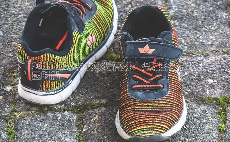 welcome-球速体育江铃新能源2024 年冬季女款增高鞋：温暖舒适，尽
显时尚