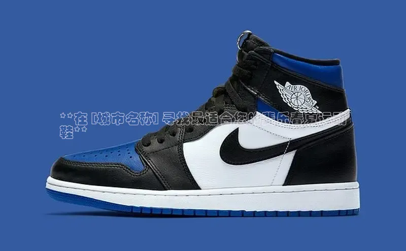 球速体育下载安装百度百聘**在 [城市名称] 寻找最适合您的斐乐春夏运动
鞋**