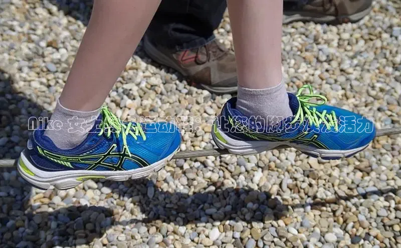 球速体育下载安装百度百聘Nike 女士绿色运动鞋：让您的脚步焕发活力