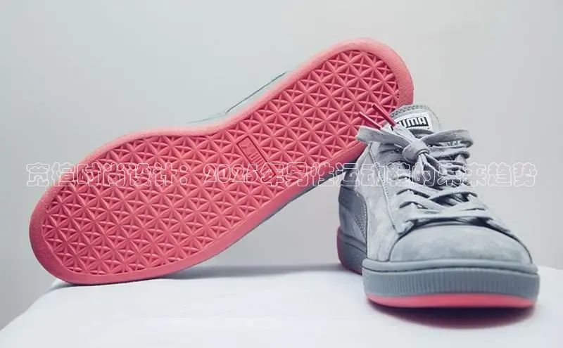 球速app官方入口梯哥哥科技宽楦时尚设计：2025年男性运动鞋的未来趋势