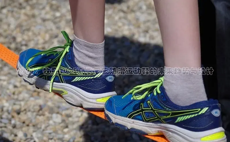 球速体育网页版登录入口