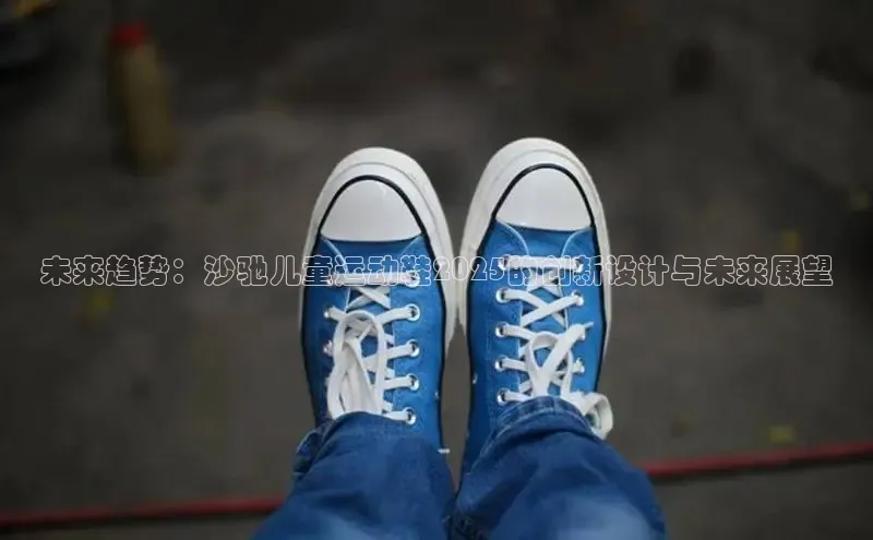 球速app官方入口