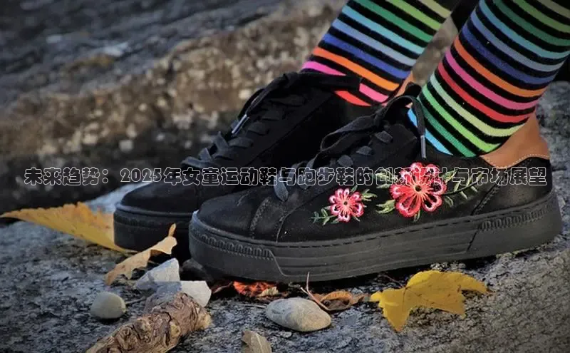 球速体育app登录入口